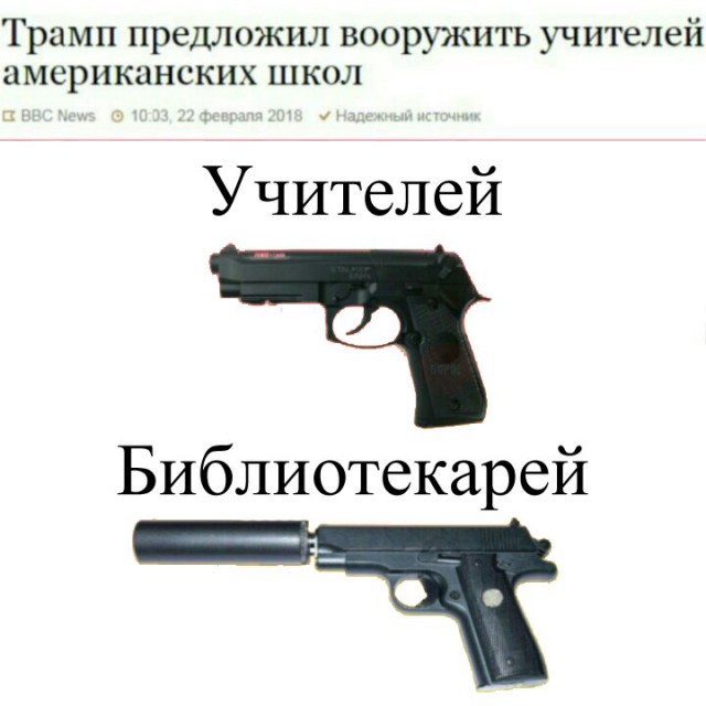 Нестандартный юмор