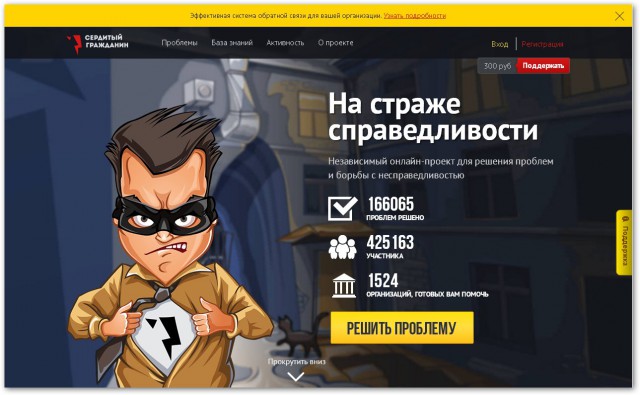 Гомосеки захватили парковку