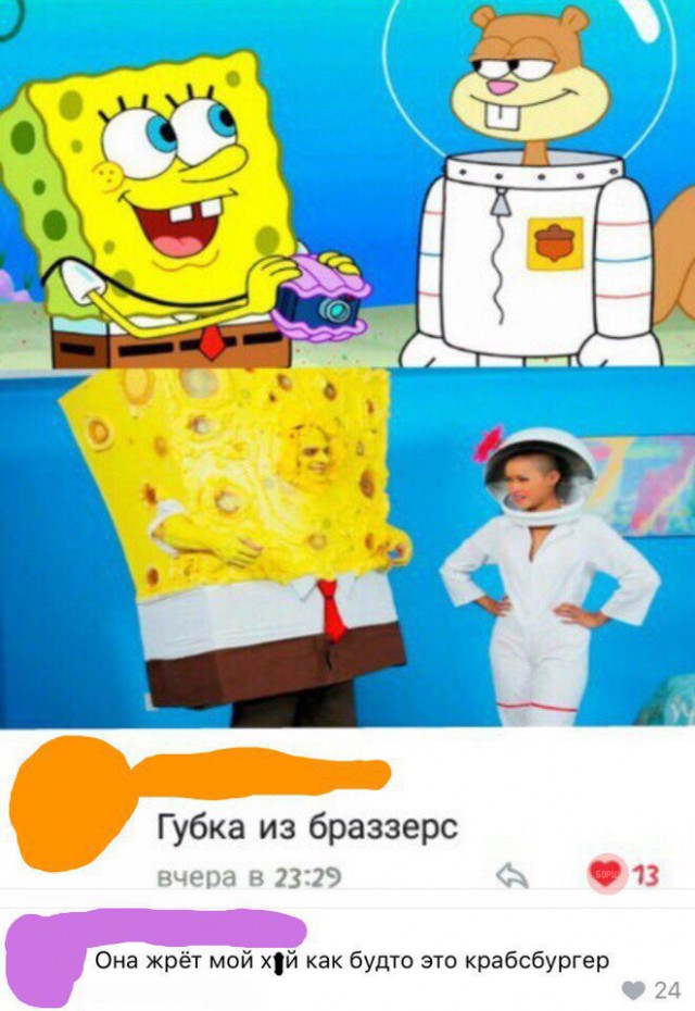 Нестандартный юмор