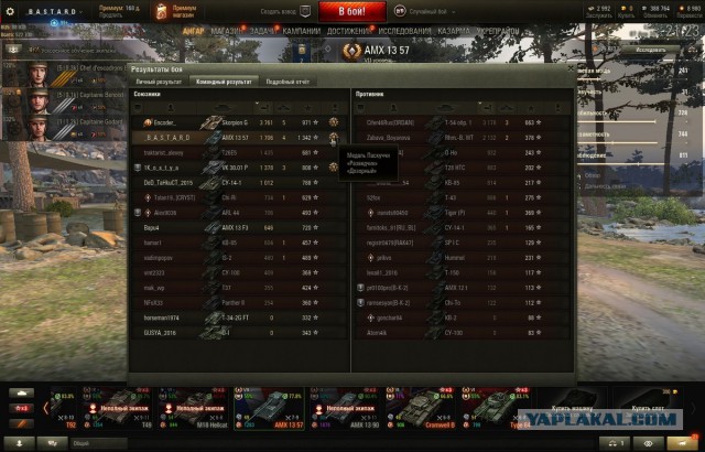 Wargaming 52