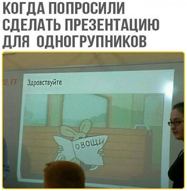 Не очень адекватный юмор