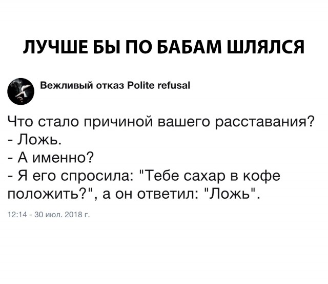 Смешные комментарии из социальных сетей 03.08.2018