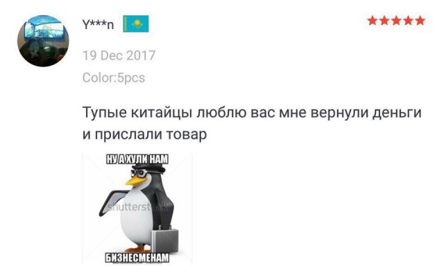 AliExpress начал вносить россиян в «черный список» за открытые споры