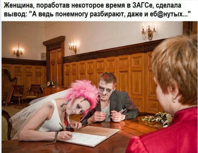 Да что тут вообще происходит?