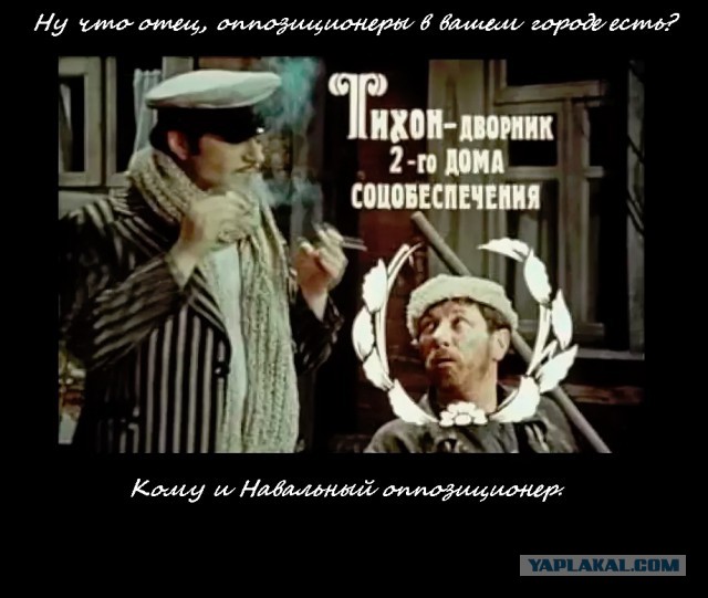 Навального задержали за акцию, которая проходила в январе