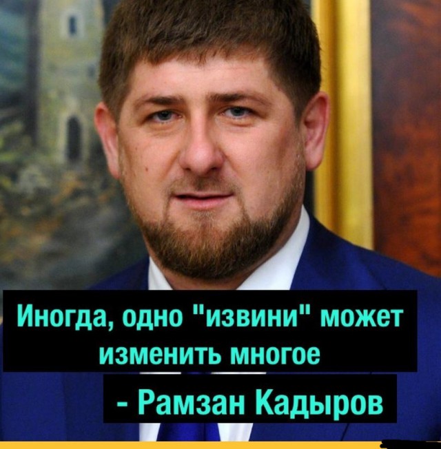 Во Франции задержали более 20 чеченцев