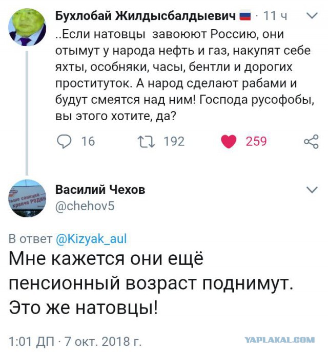 Деградация