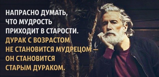 Пенсионер сменил дату рождения и теперь официально на 20 лет моложе. Можно снова зажигать!