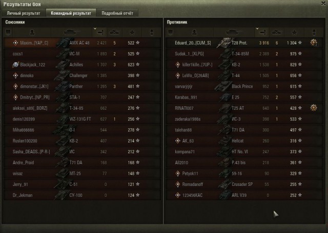Wargaming 55