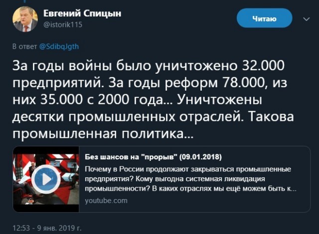 Хорошие новости России за неделю.