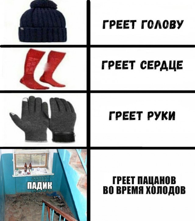 Нестандартный юмор