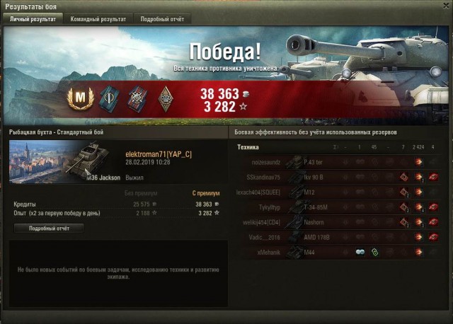 Wargaming 56