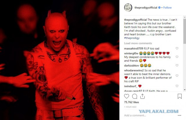 ⚡️ Умер вокалист The Prodigy Кит Флинт