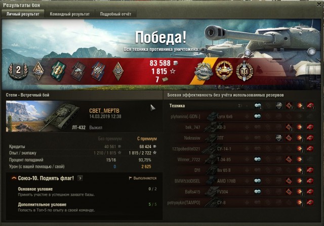 Wargaming 56