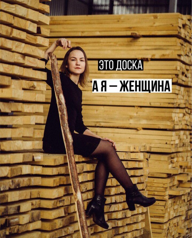 Анекдоты, соц-сети и картинки с надписями