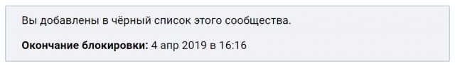 Даже хвалебные комментарии удаляют