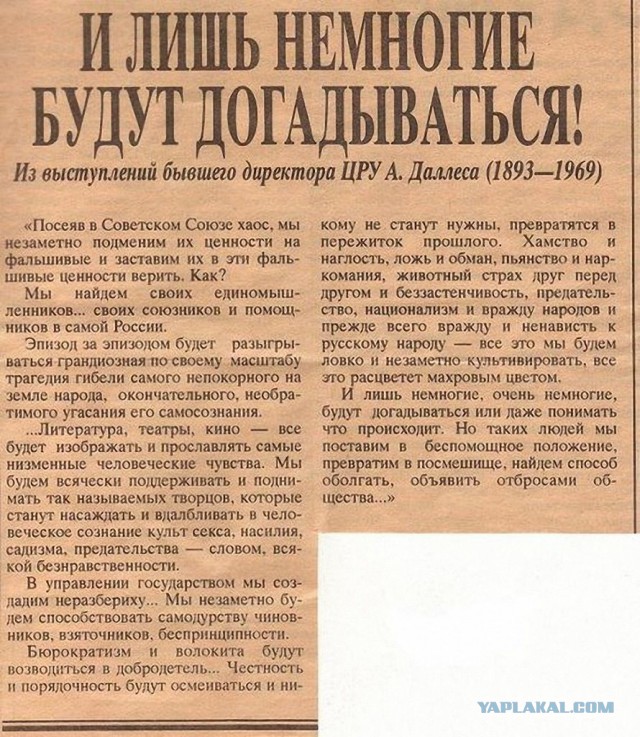 Там глава СК всё не может отпустить мем и поясняется за лупу