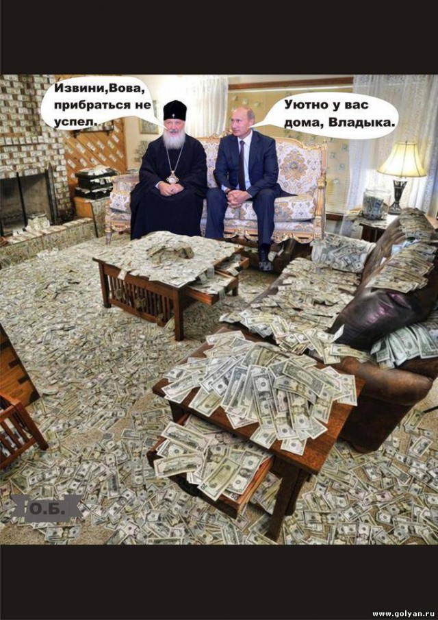 Патриарх Кирилл считает, что россиянам не стоит стремиться жить богато и благополучно.