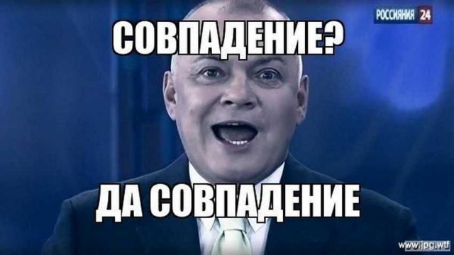 Бригада