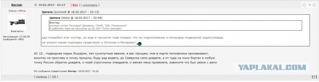⚡️14 моряков погибли на глубоководном аппарате ВМФ России