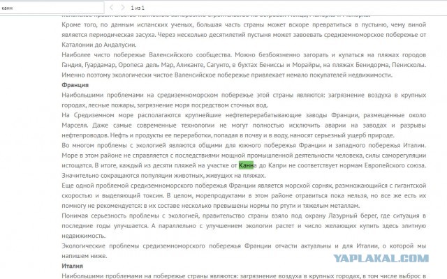 Хоть какая-то стабильность каждый курортный сезон