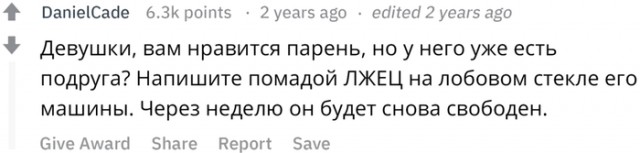 15 неэтичных "лайфхаков" (простите за бранное слово!)