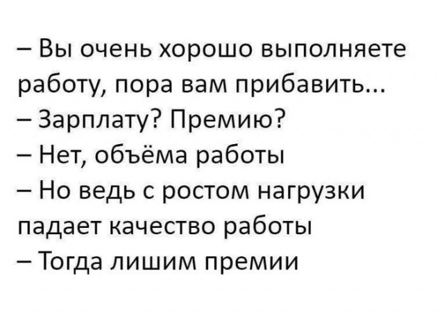 «Картинки разные нужны, картинки разные важны» 21.09