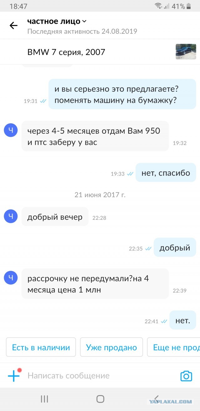 Наглость - второе счастье: попрошайки, с которыми не захочешь иметь дела