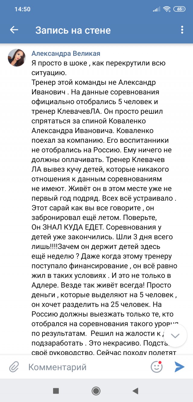 Денег нет, но вы держитесь..