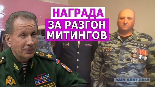 Учись! Росгвардия!
