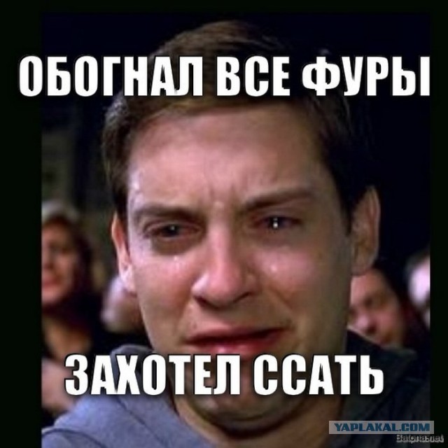 Лену из Ярославля смущают писающие на трассе мужчины. А вас?
