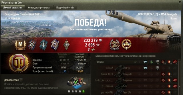 Wargaming 58