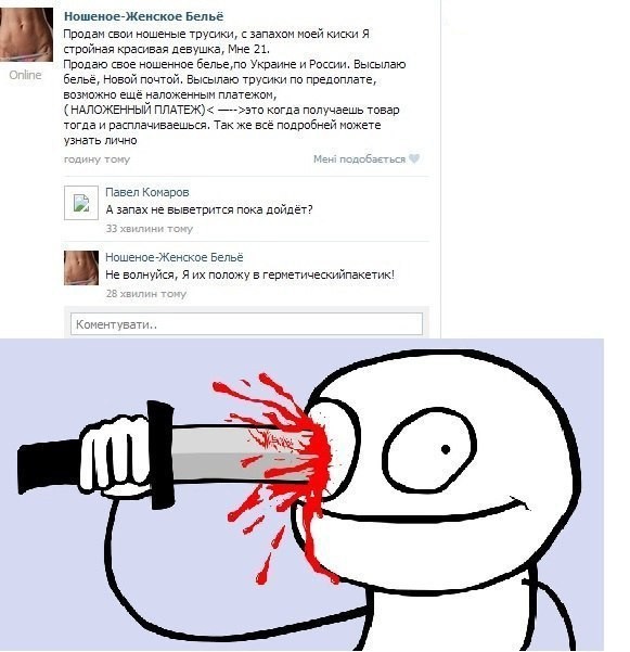 Бизнесвумен