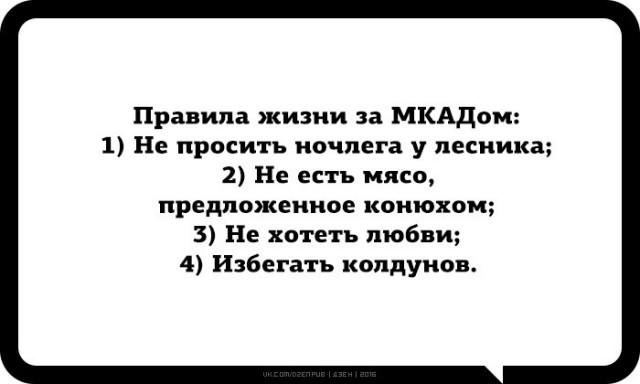 Древние мемы с ВК. Для тех кто забыл #5