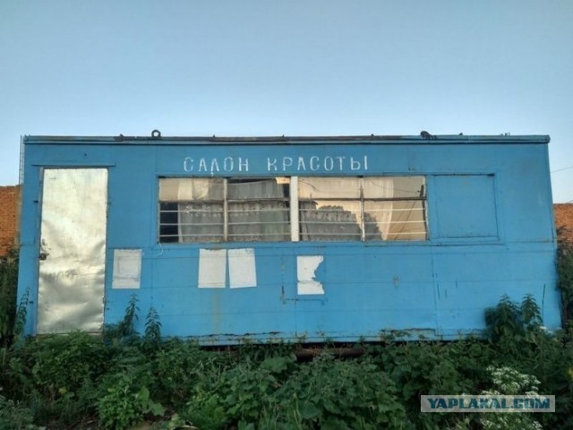 Создание бизнеса за 500 000