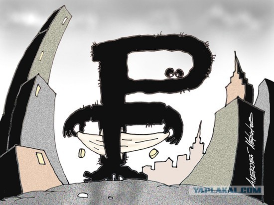 Государство идет за сбережениями россиян