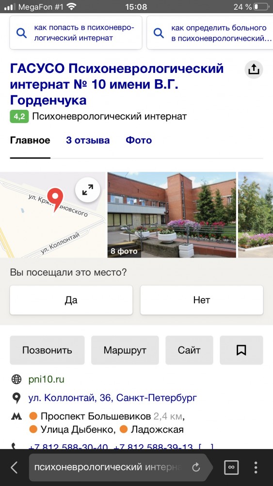 Бога всё равно впишут в Конституцию