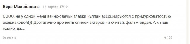 Предавшие Родину теряют талант
