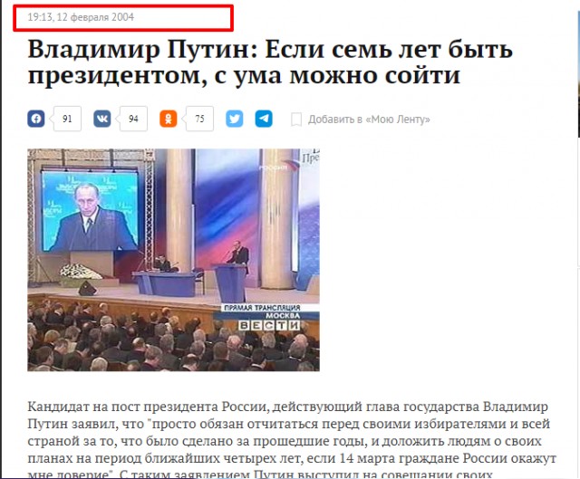 Белоруссия выслала журналиста «Первого канала»
