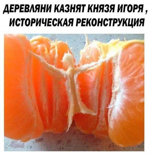 Псевдоинтеллектуальные картинки