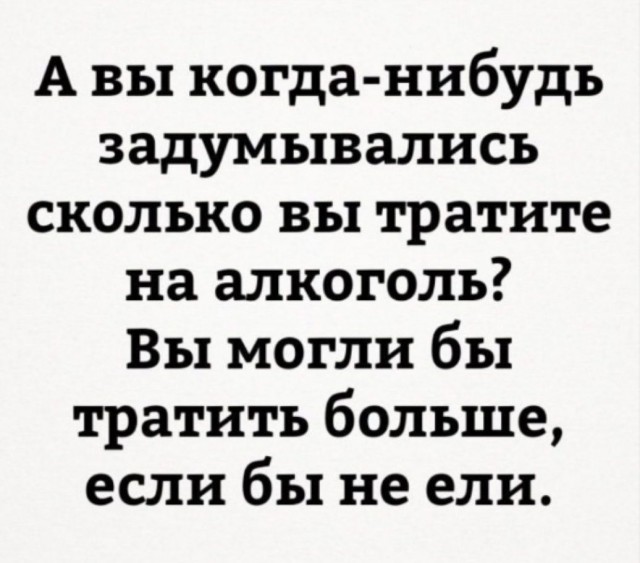 Так себе картинки 29.07.20
