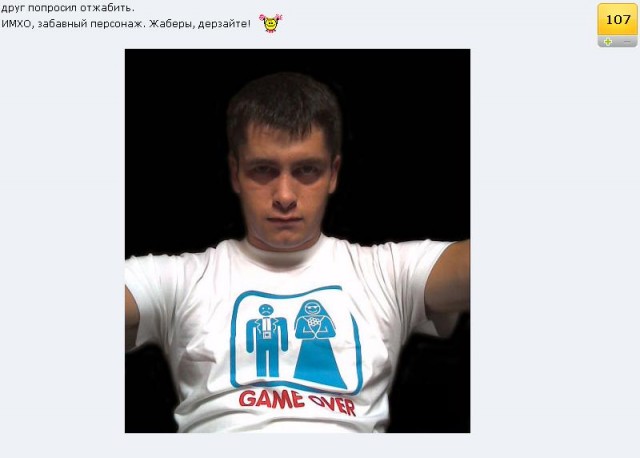 Жабим