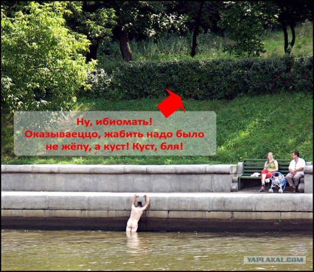 Битва фотожаберов (Команда №4), на набережной