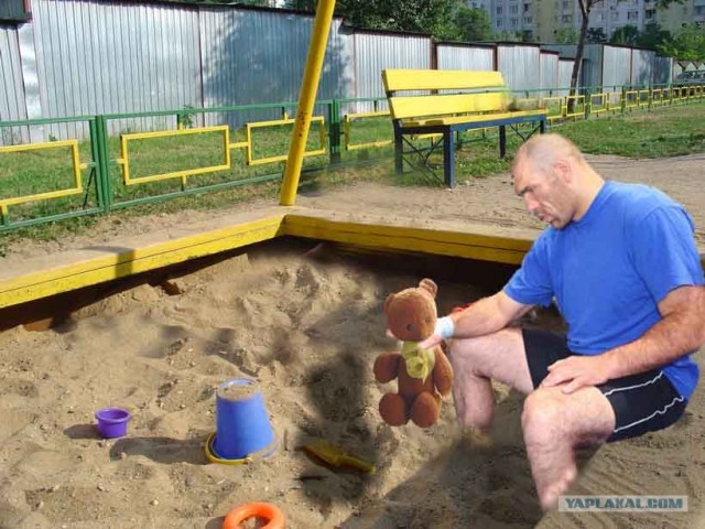Песочница