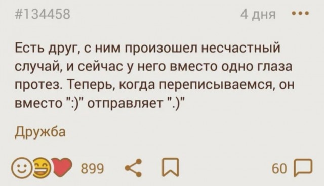 Юмор в картинках 18.09.20