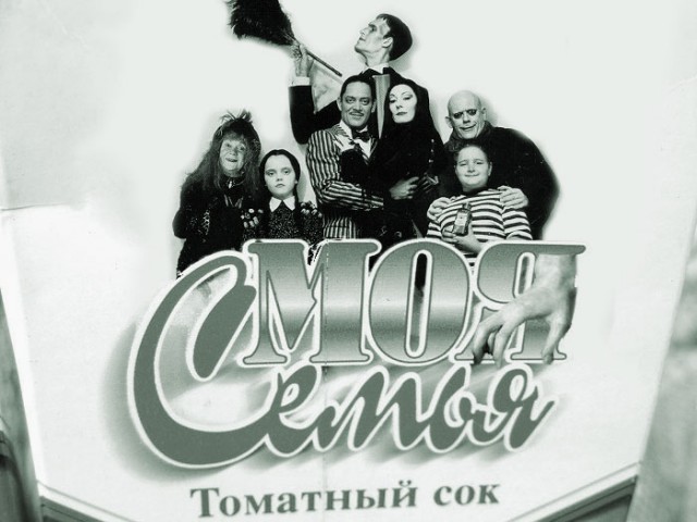 Реально аццкий сок
