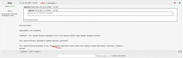 Певчая птичка отравила Навального