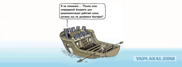 Россиян предложили массово увольнять ради будущего страны