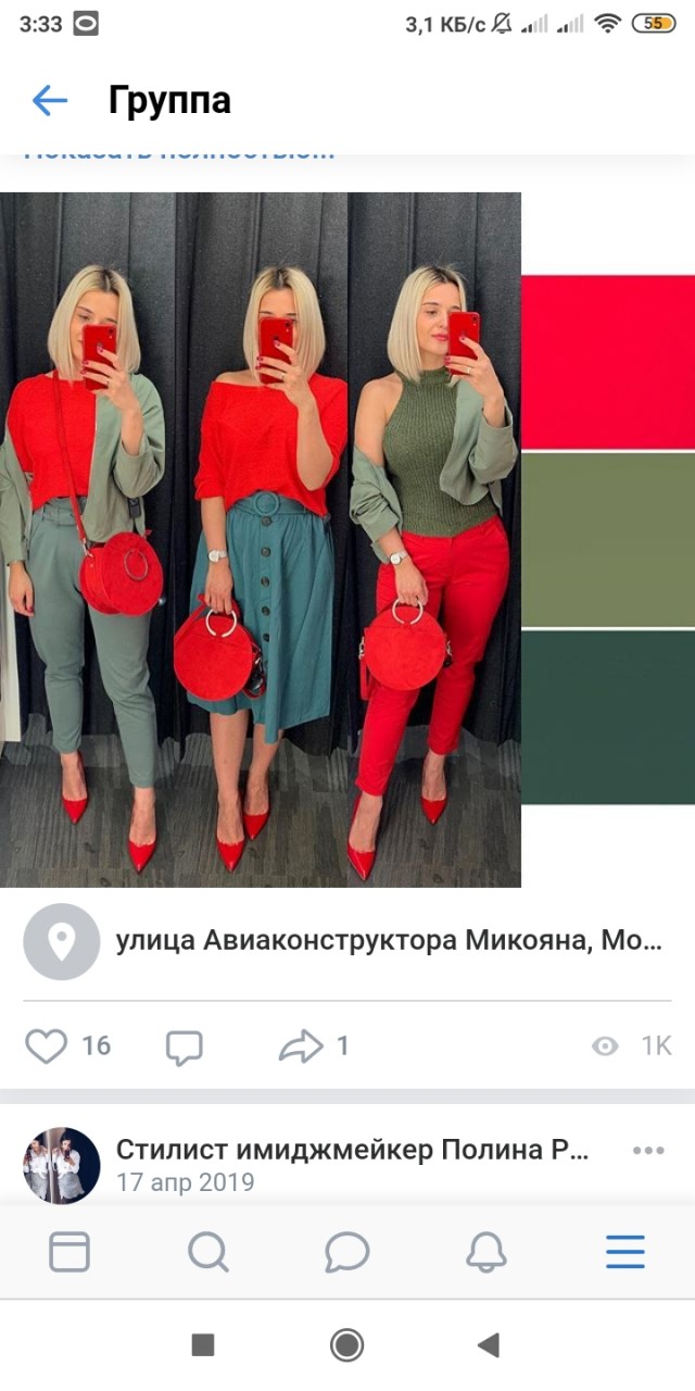 Почему мы не даём?