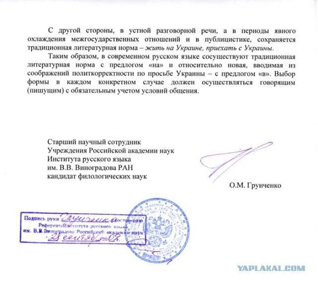 «Летающие гробы» для Афгана. Кого убьет ремонт вертолетов по-украински?